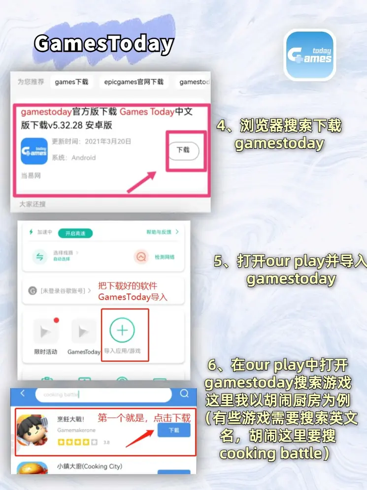 bwin必赢国际官网app下载截图2